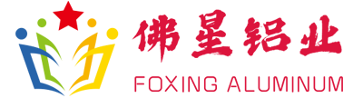 廣東佛星鋁業有限公司